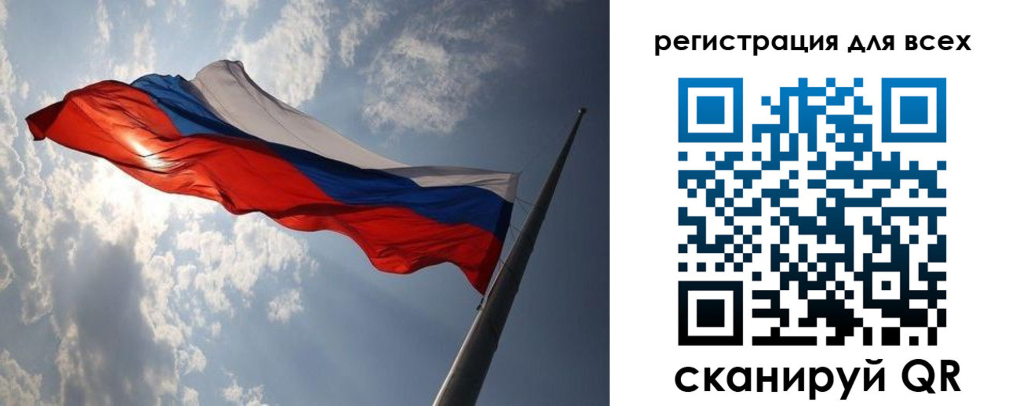 прописка штамп в Николаевске