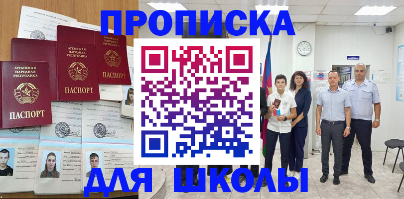 пропишу в квартире в Николаевске