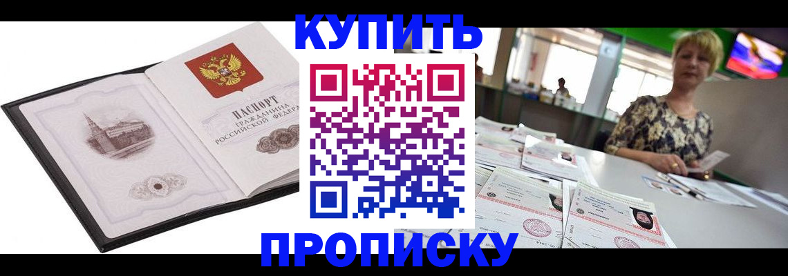 форма 3 в Николаевске